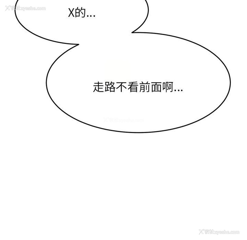 7P - 我的专属老师