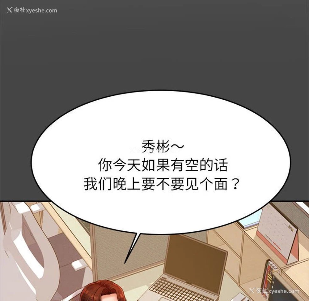 88P - 我的专属老师