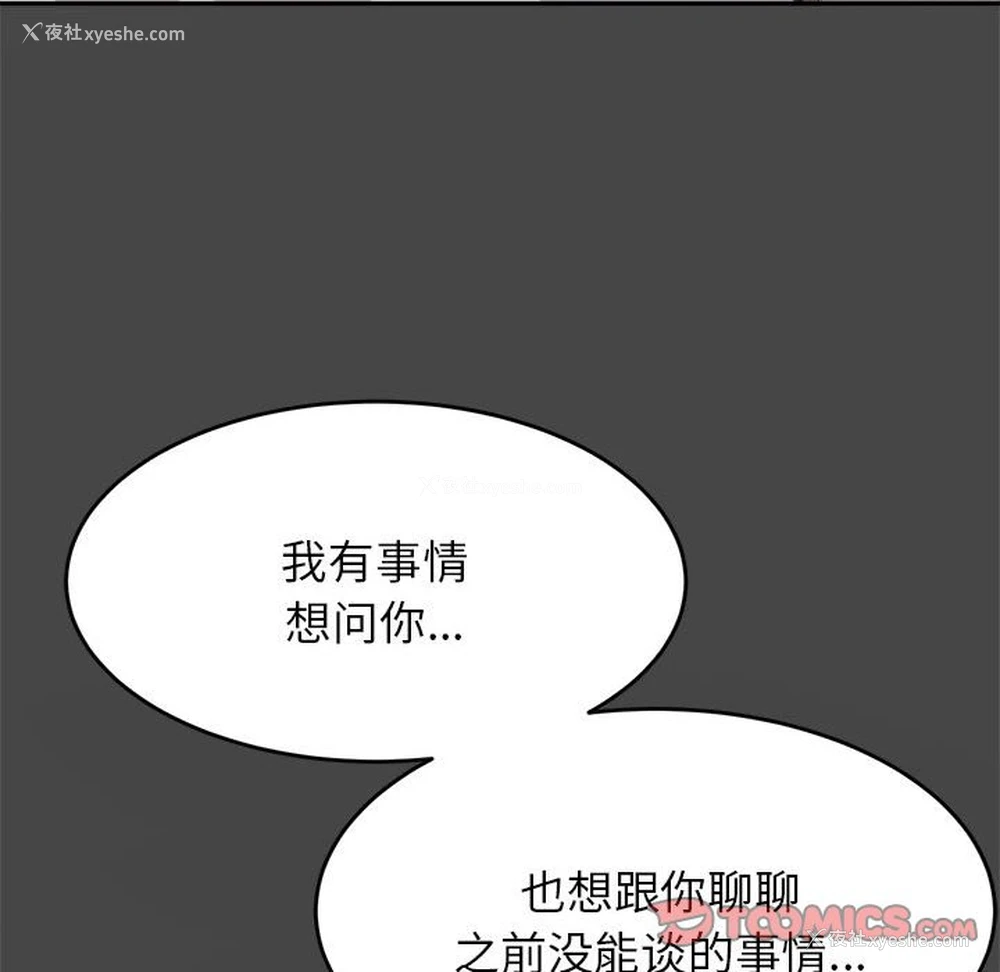 90P - 我的专属老师