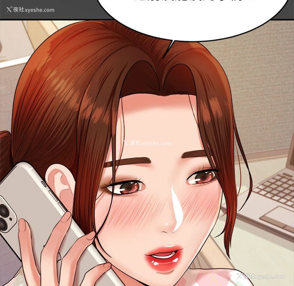 91P - 我的专属老师
