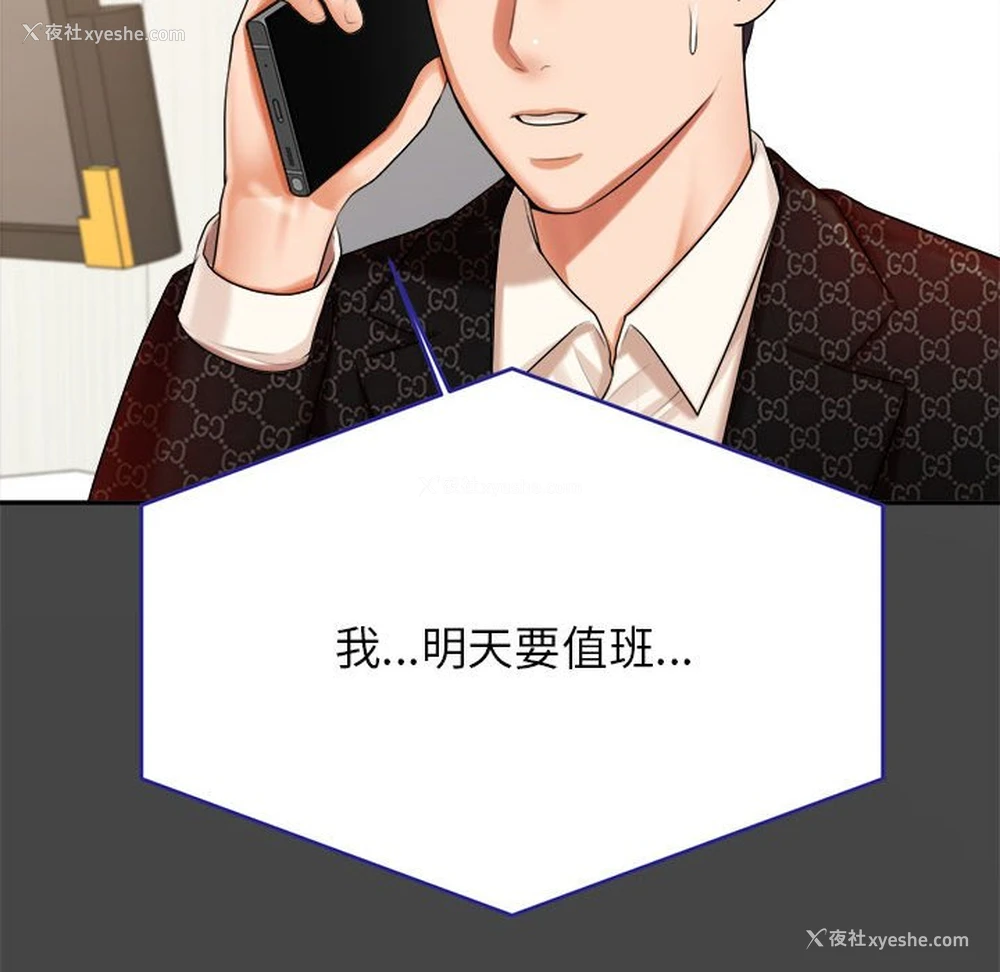 94P - 我的专属老师