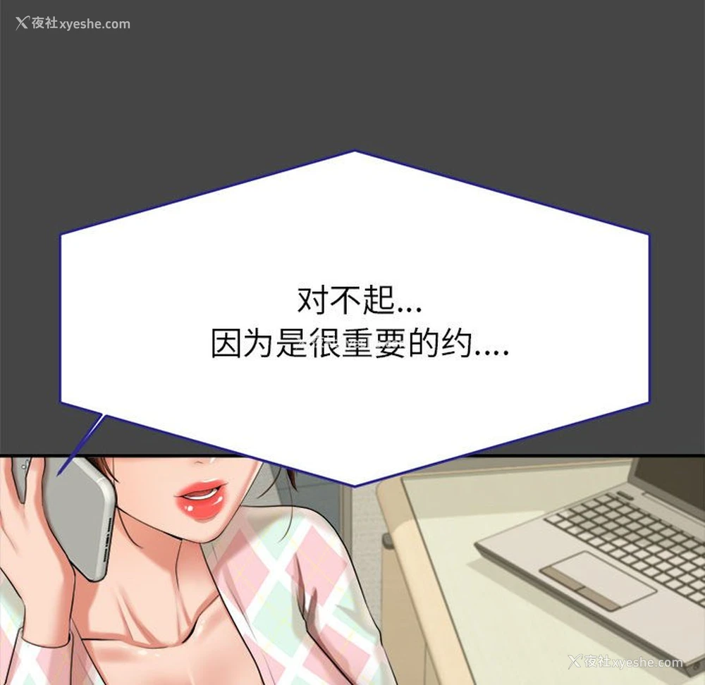 95P - 我的专属老师