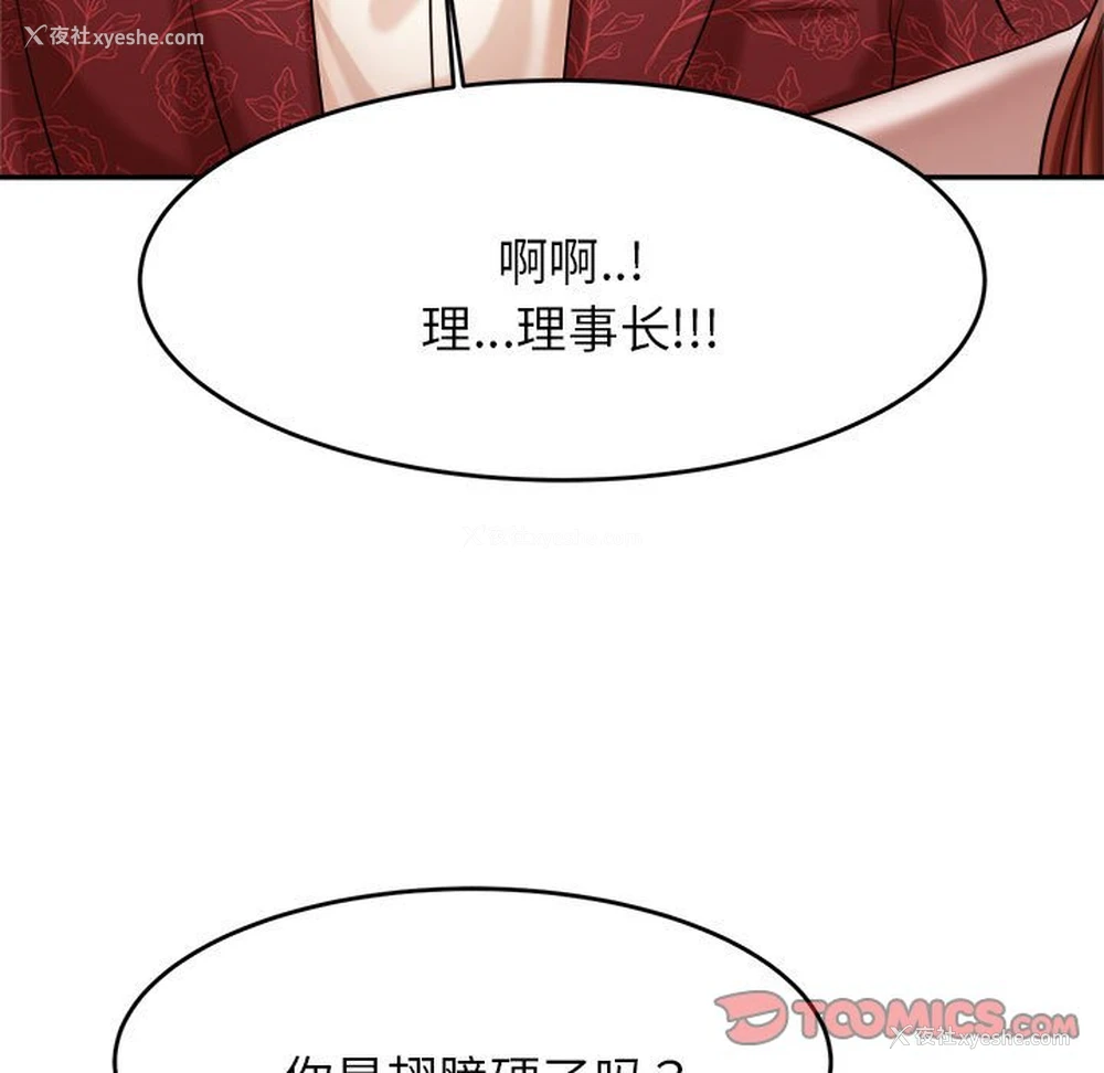 9P - 我的专属老师