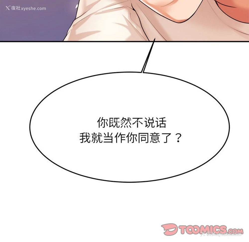 100P - 我的专属老师