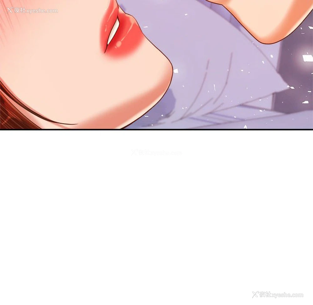 102P - 我的专属老师