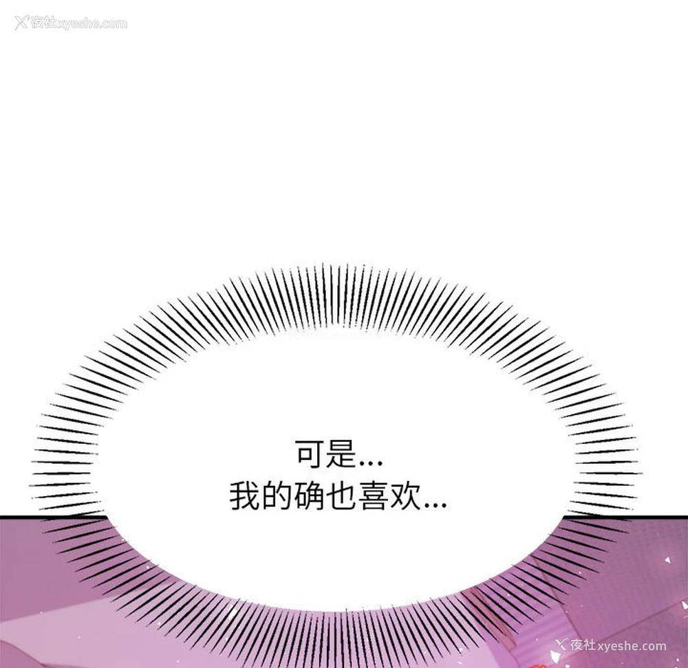 105P - 我的专属老师