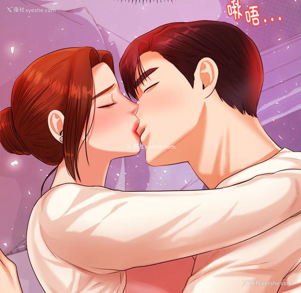 106P - 我的专属老师