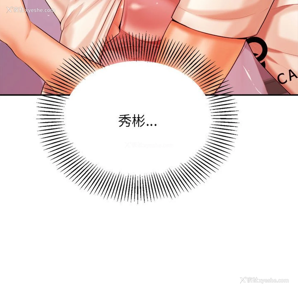 107P - 我的专属老师