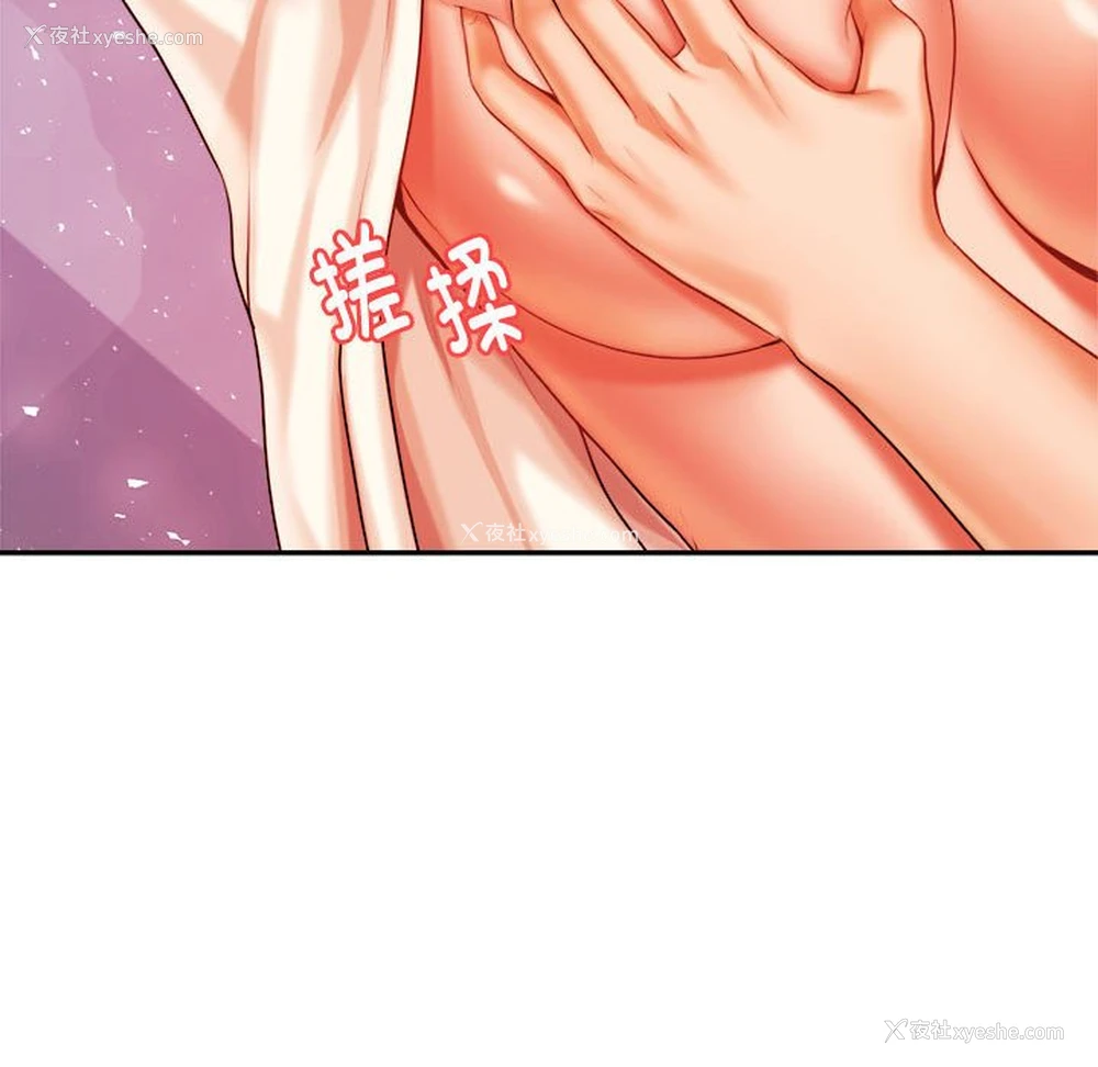 109P - 我的专属老师