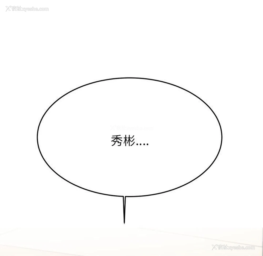 10P - 我的专属老师