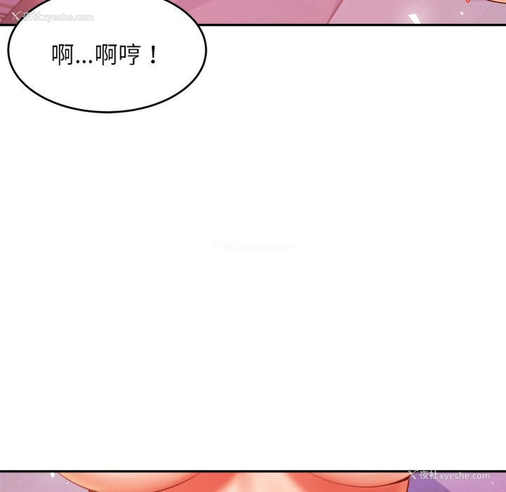 117P - 我的专属老师