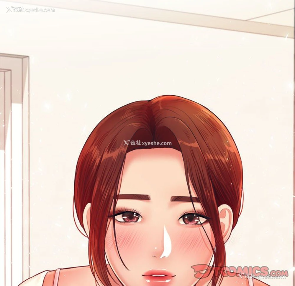 11P - 我的专属老师