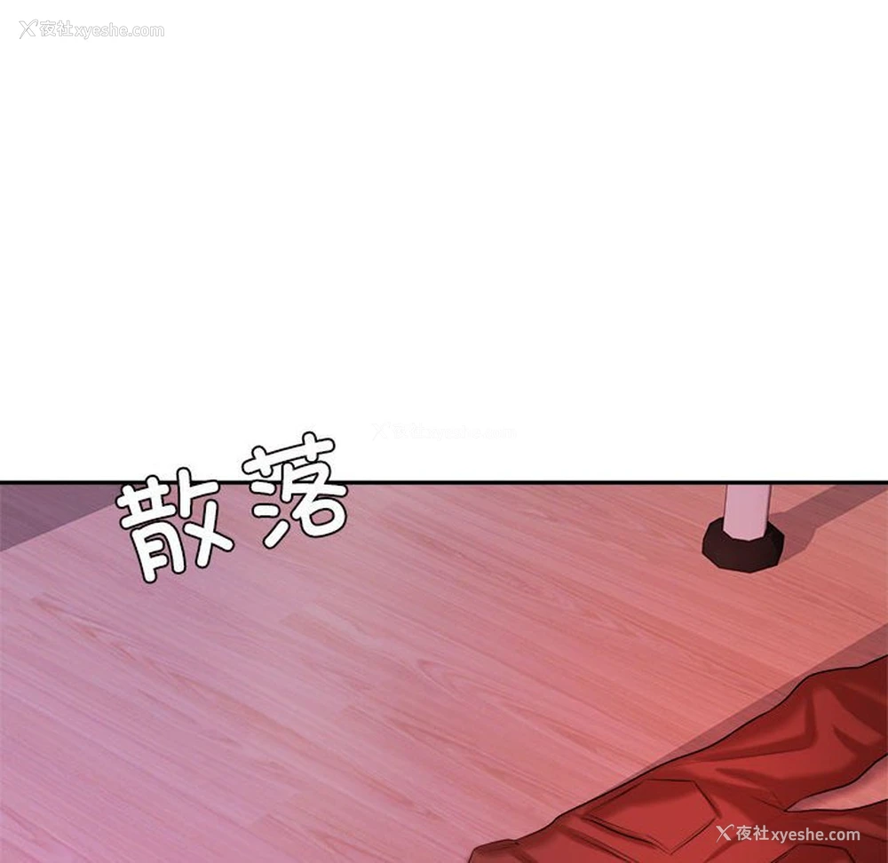120P - 我的专属老师