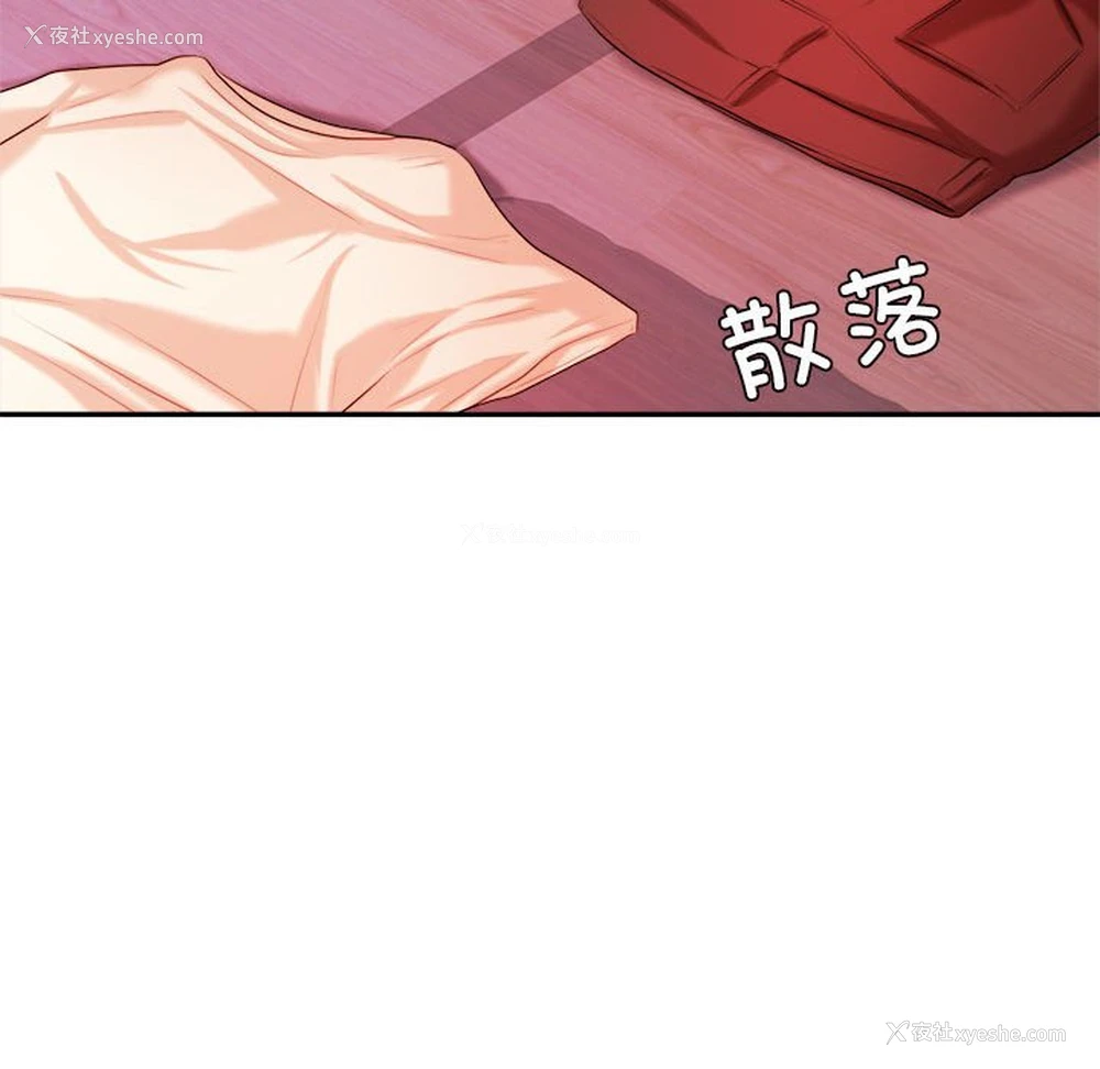 121P - 我的专属老师