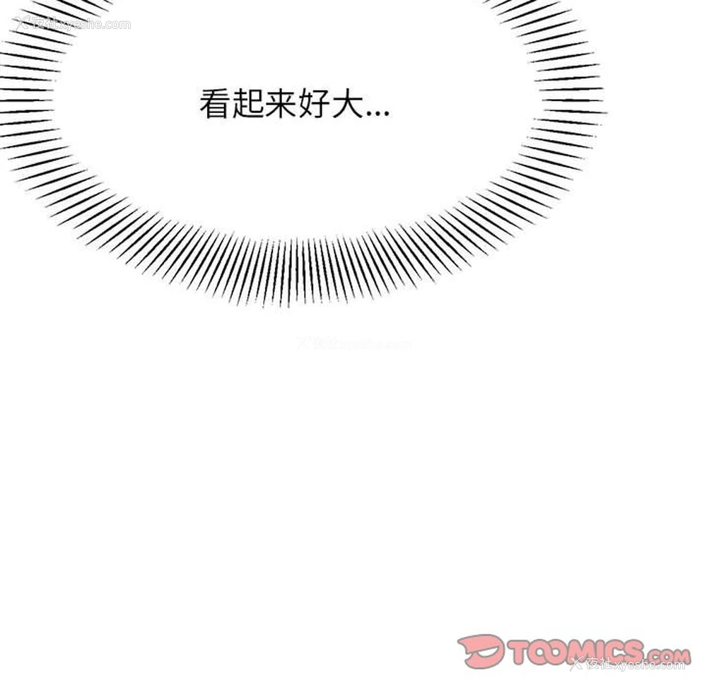 124P - 我的专属老师