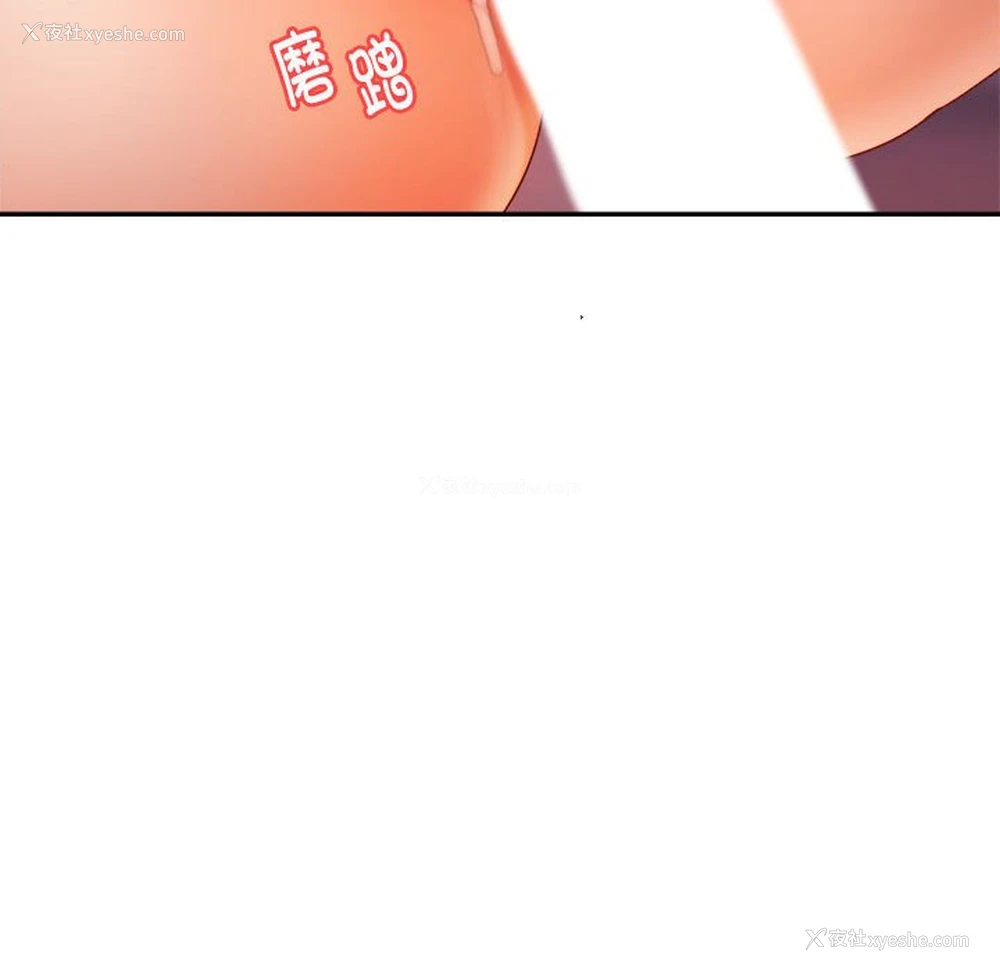 126P - 我的专属老师
