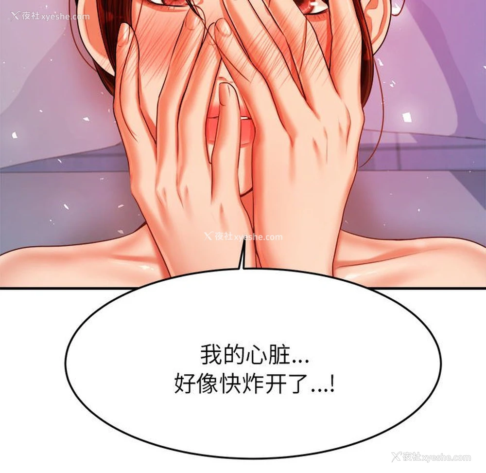 130P - 我的专属老师