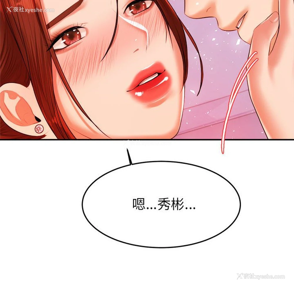 138P - 我的专属老师