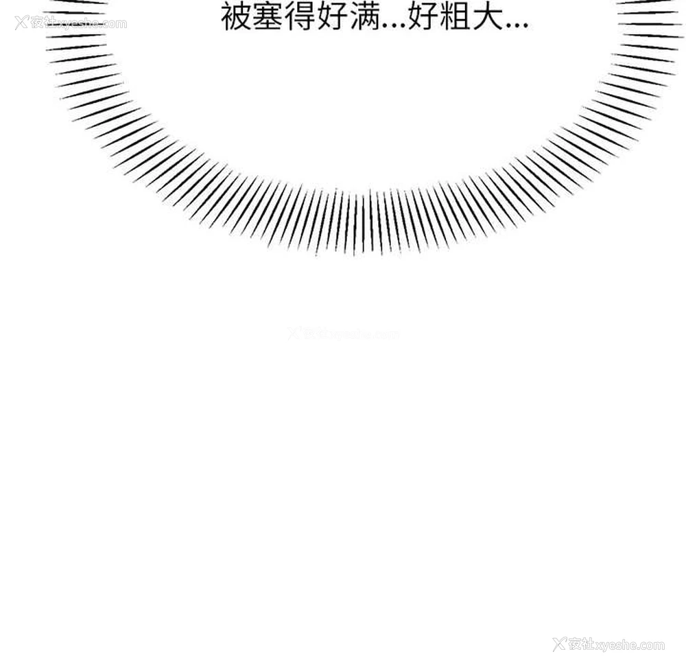 142P - 我的专属老师