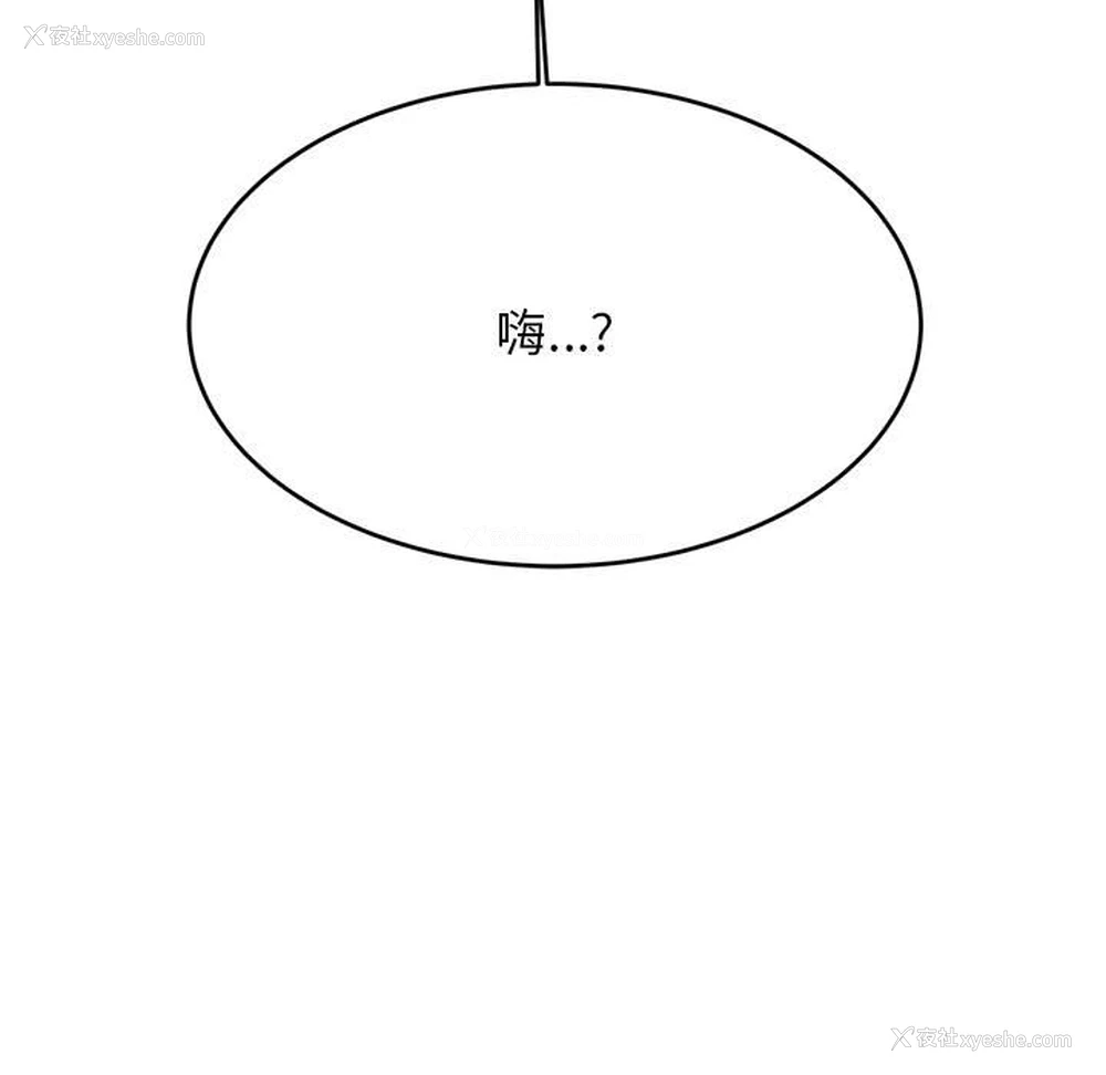 14P - 我的专属老师