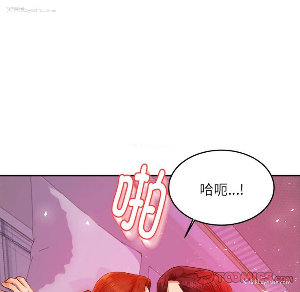 148P - 我的专属老师