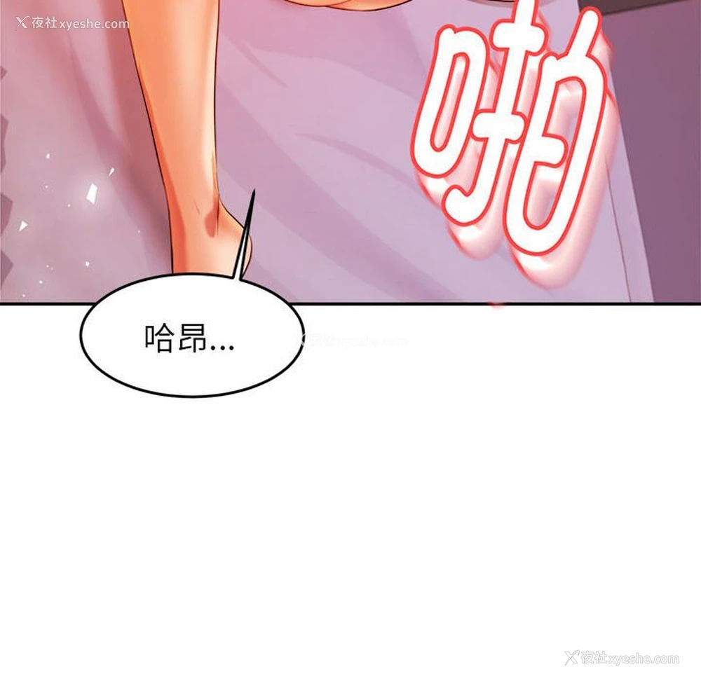 150P - 我的专属老师