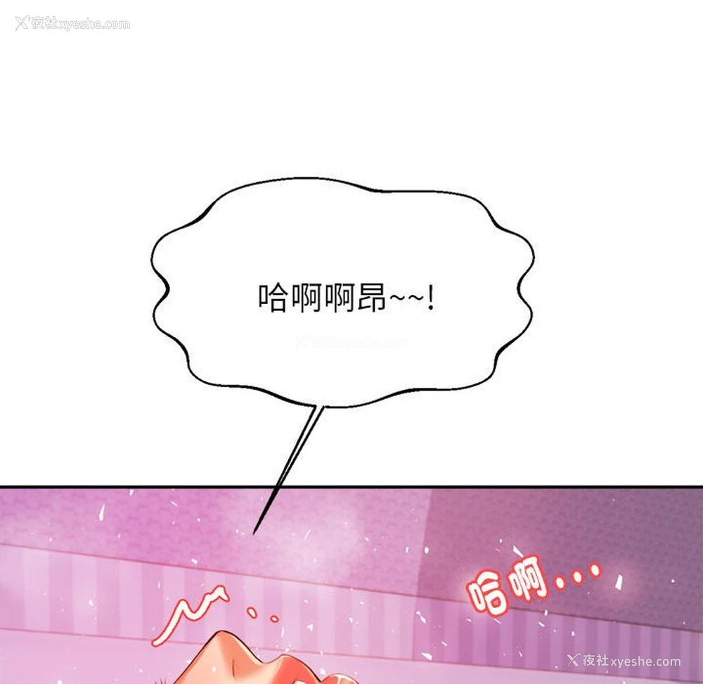 151P - 我的专属老师