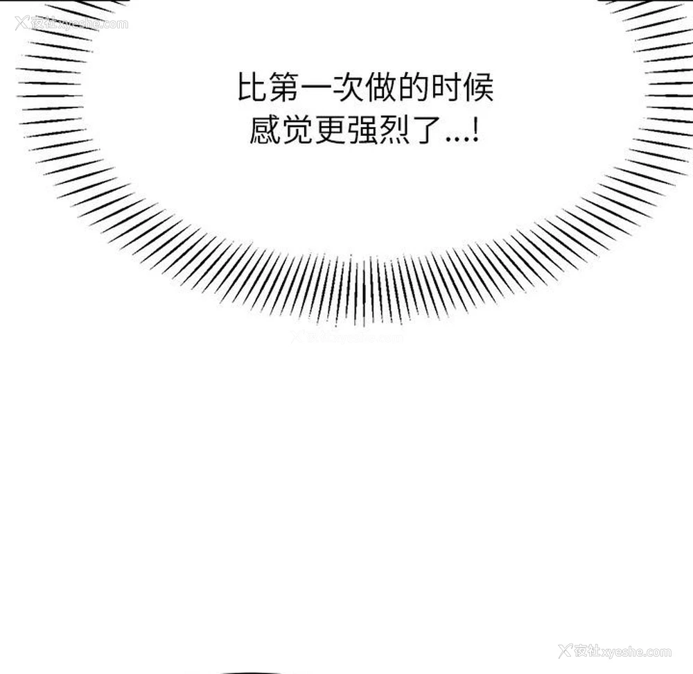153P - 我的专属老师