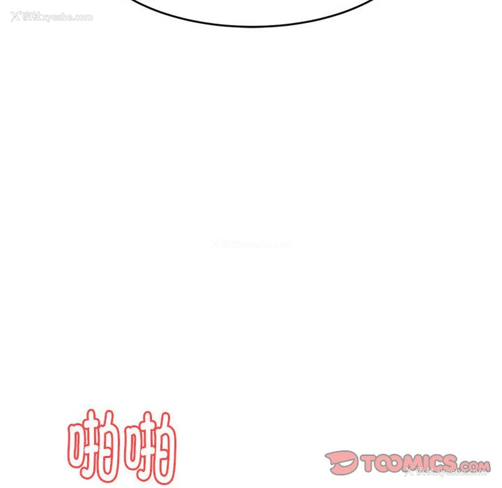 156P - 我的专属老师