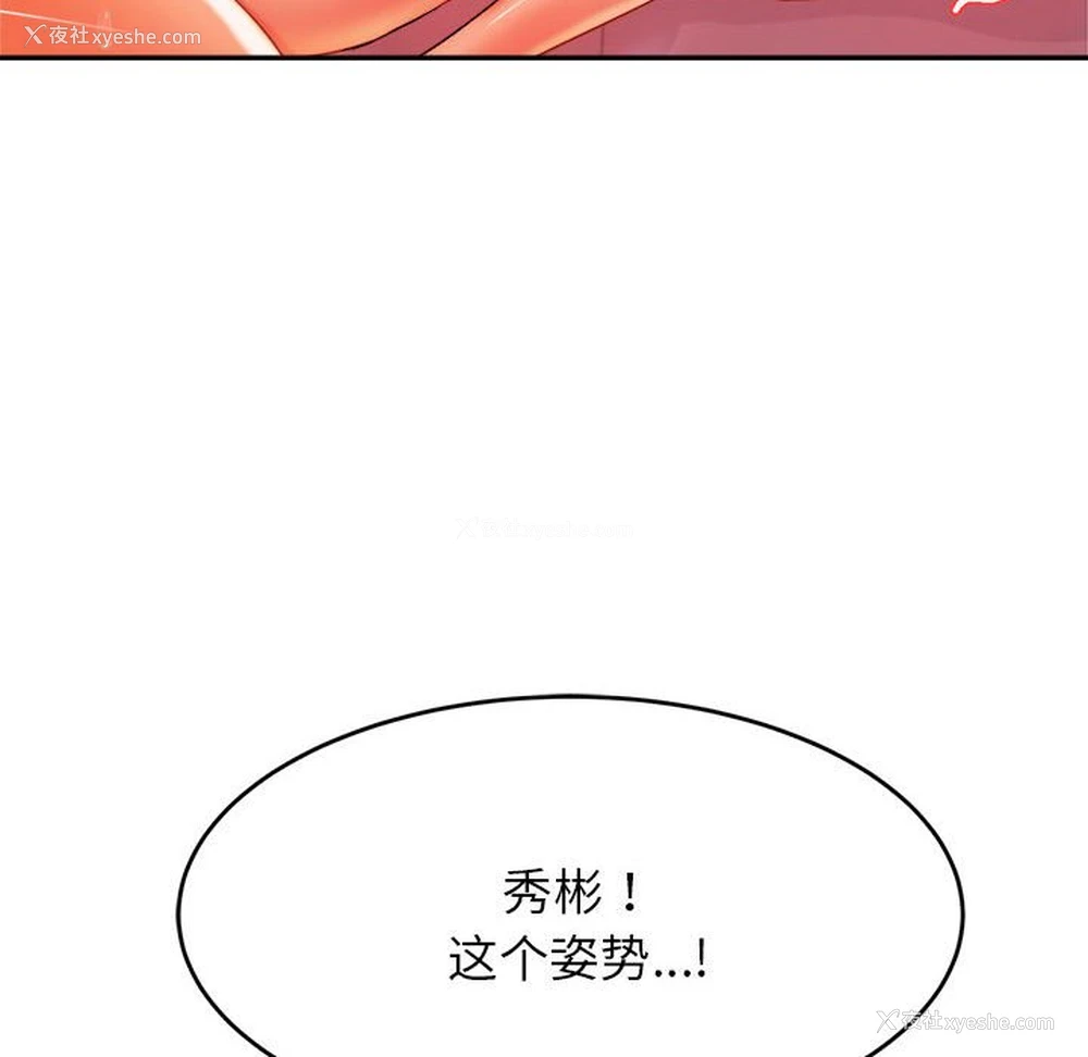 164P - 我的专属老师