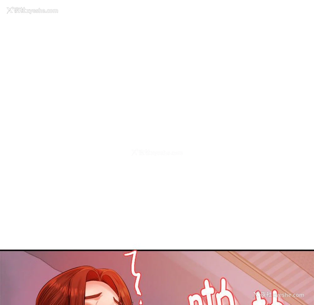 172P - 我的专属老师