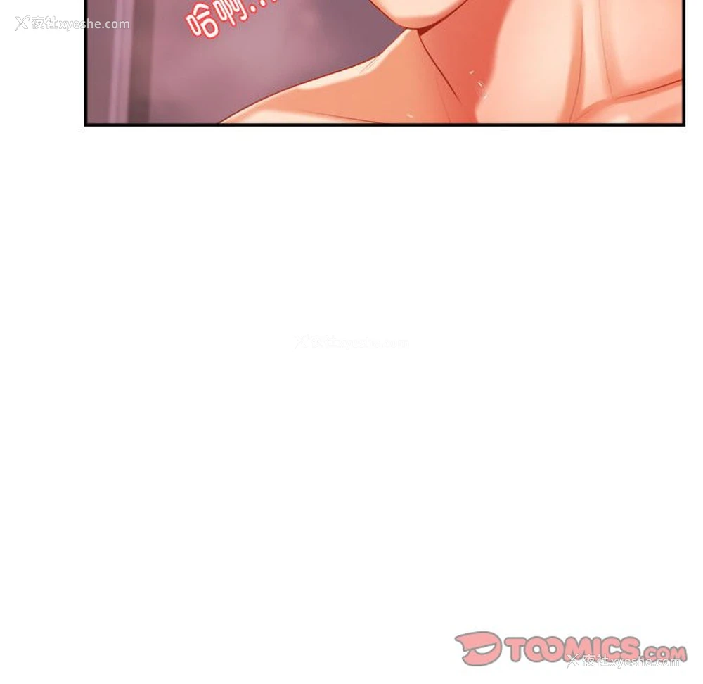 176P - 我的专属老师