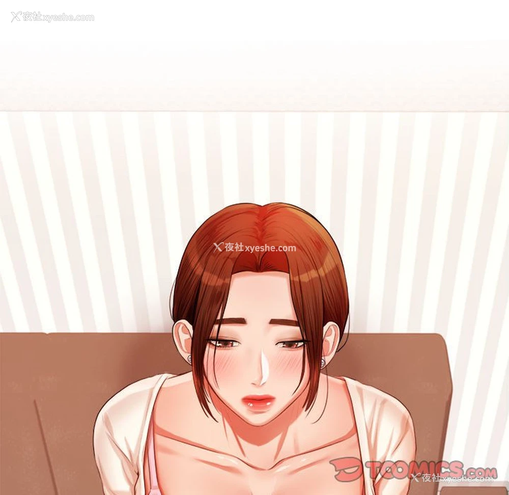 17P - 我的专属老师