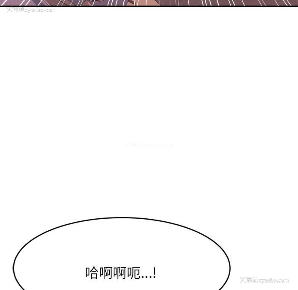 181P - 我的专属老师