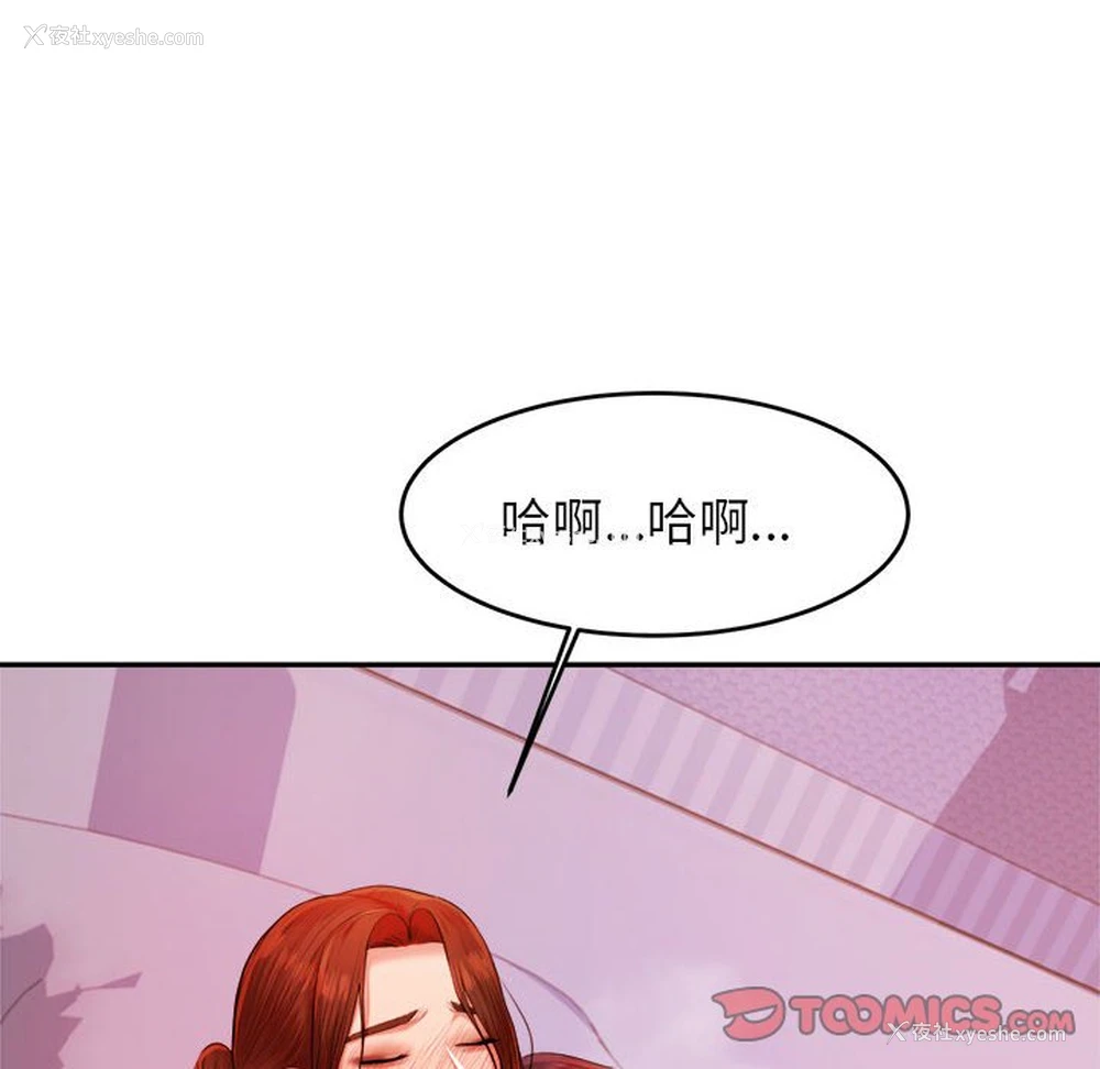 184P - 我的专属老师
