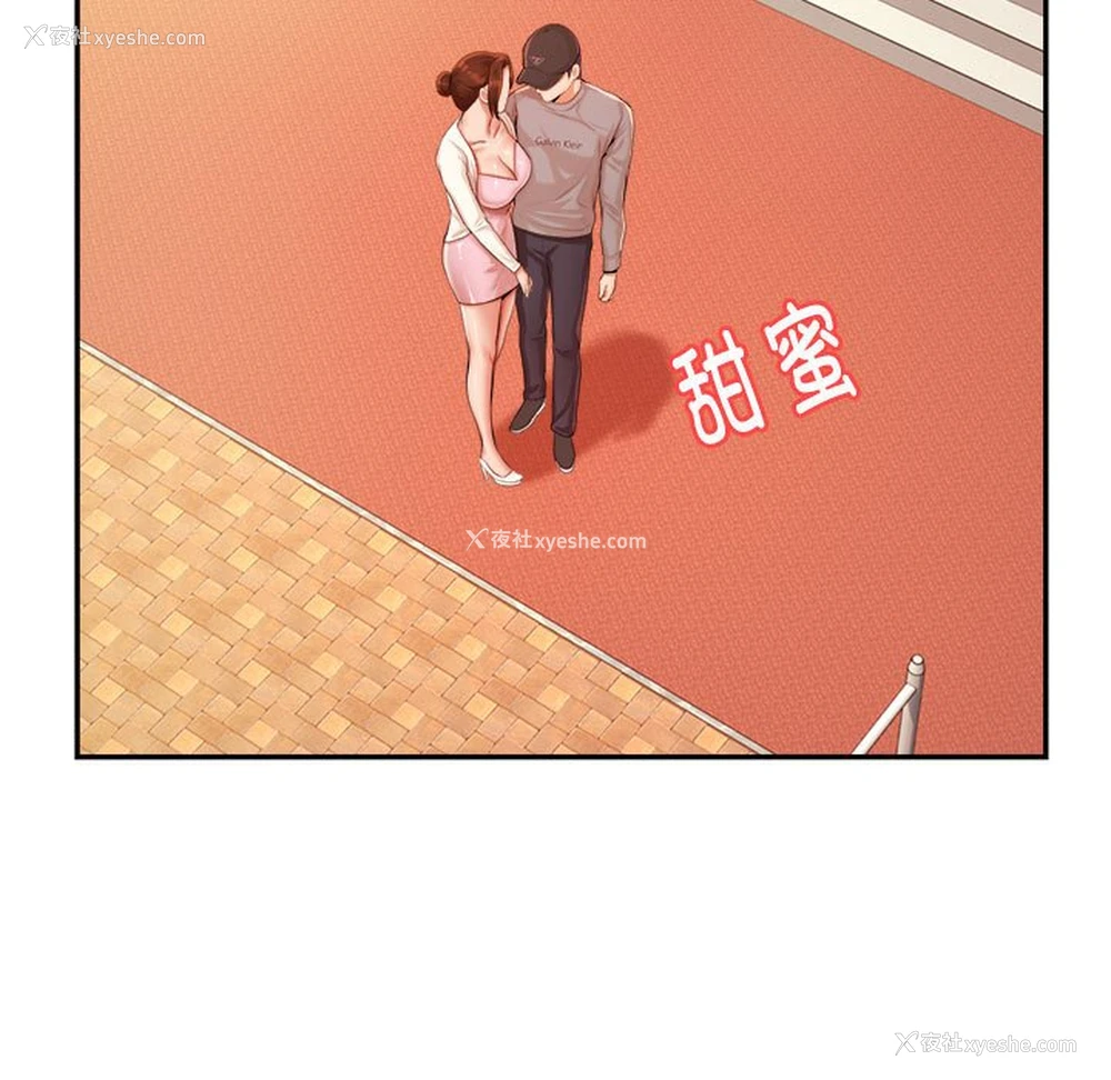 189P - 我的专属老师