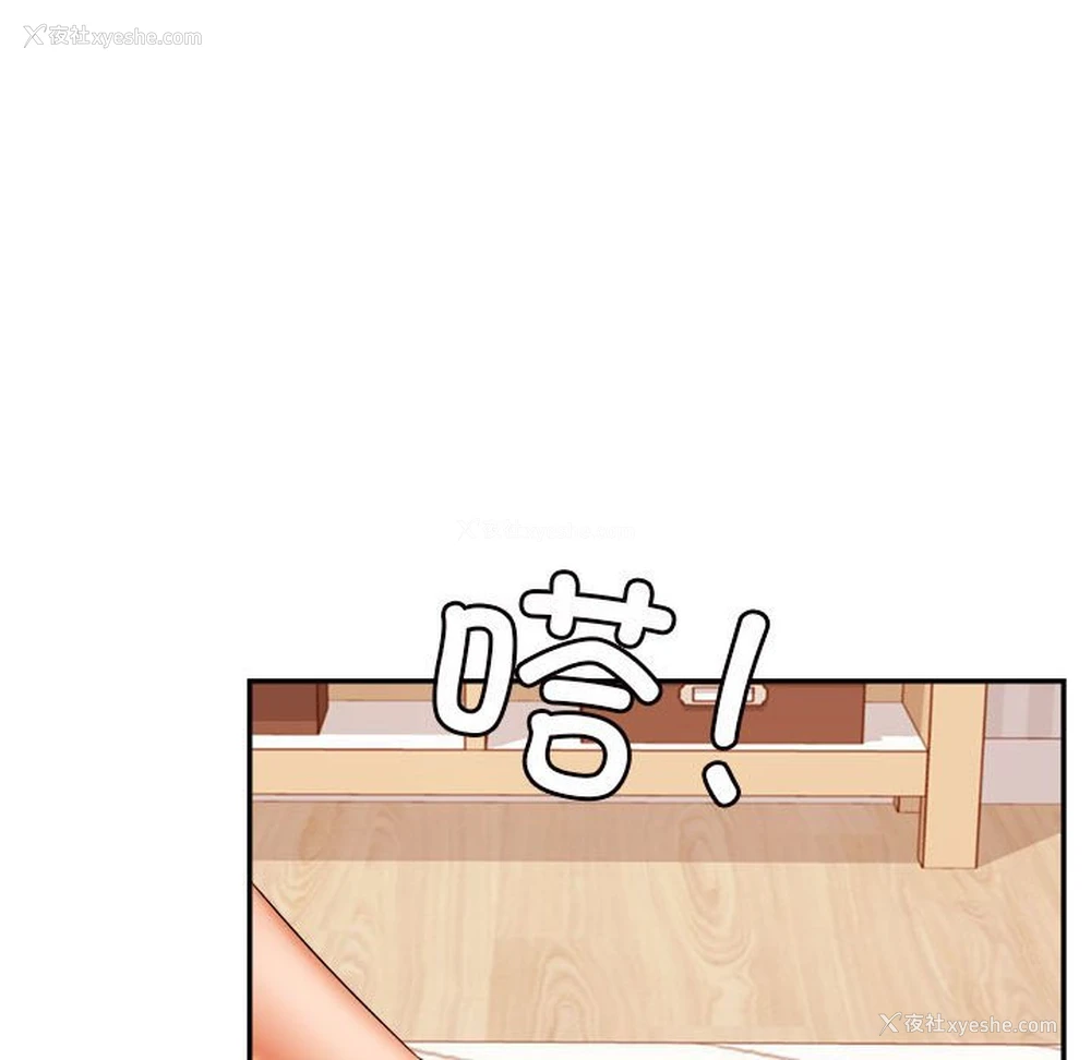 19P - 我的专属老师