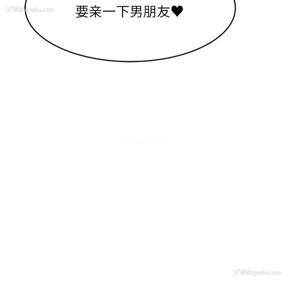 195P - 我的专属老师