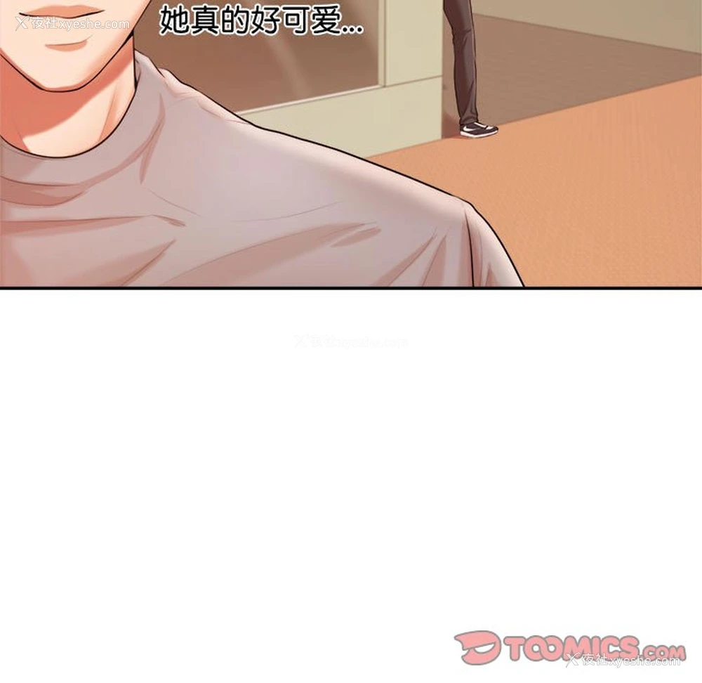 199P - 我的专属老师