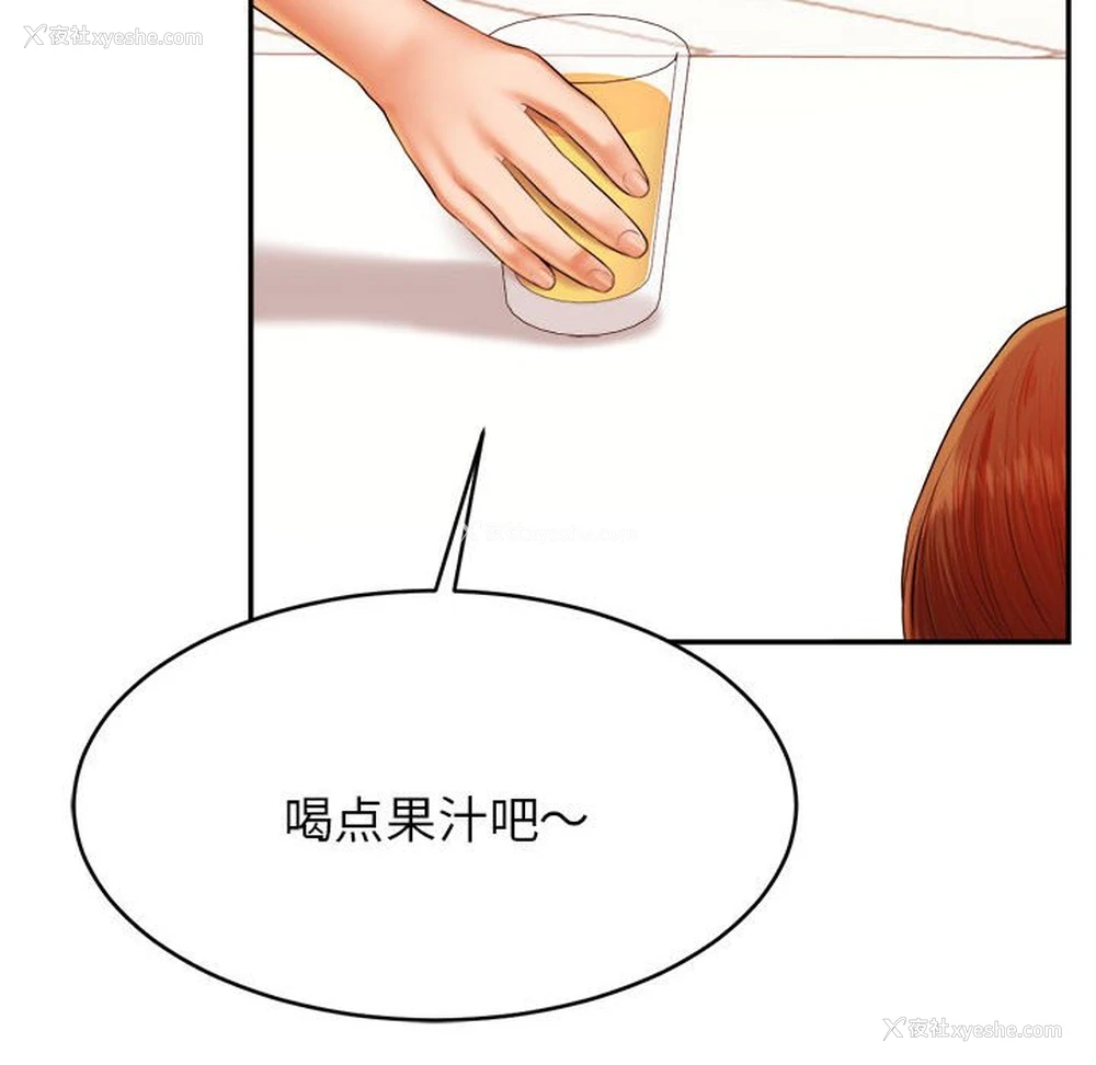 20P - 我的专属老师
