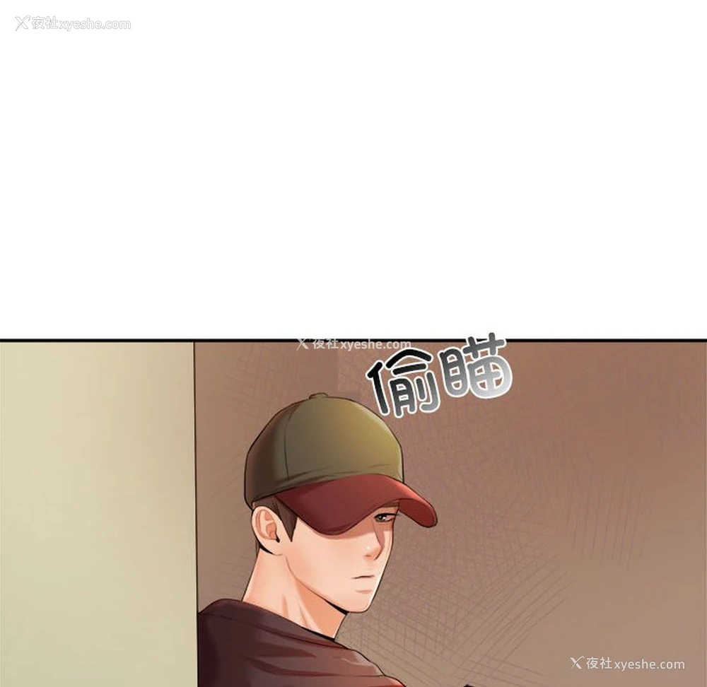 200P - 我的专属老师