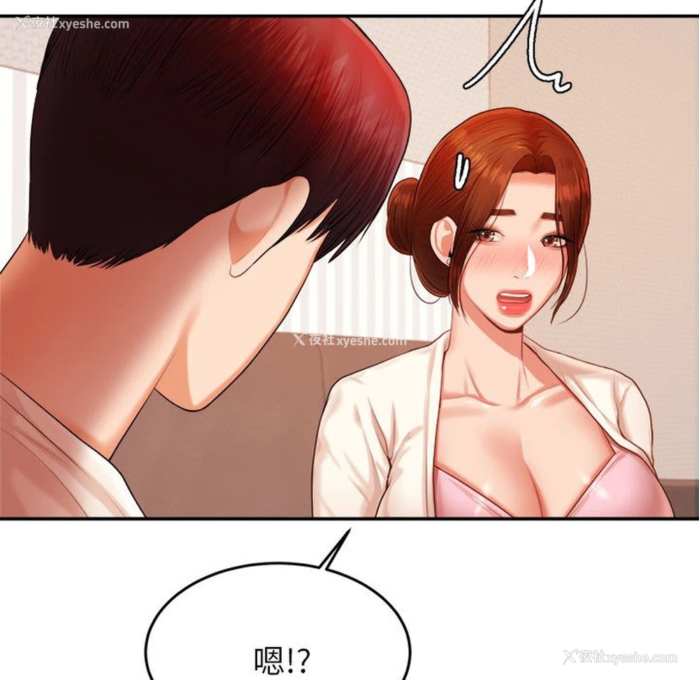 26P - 我的专属老师