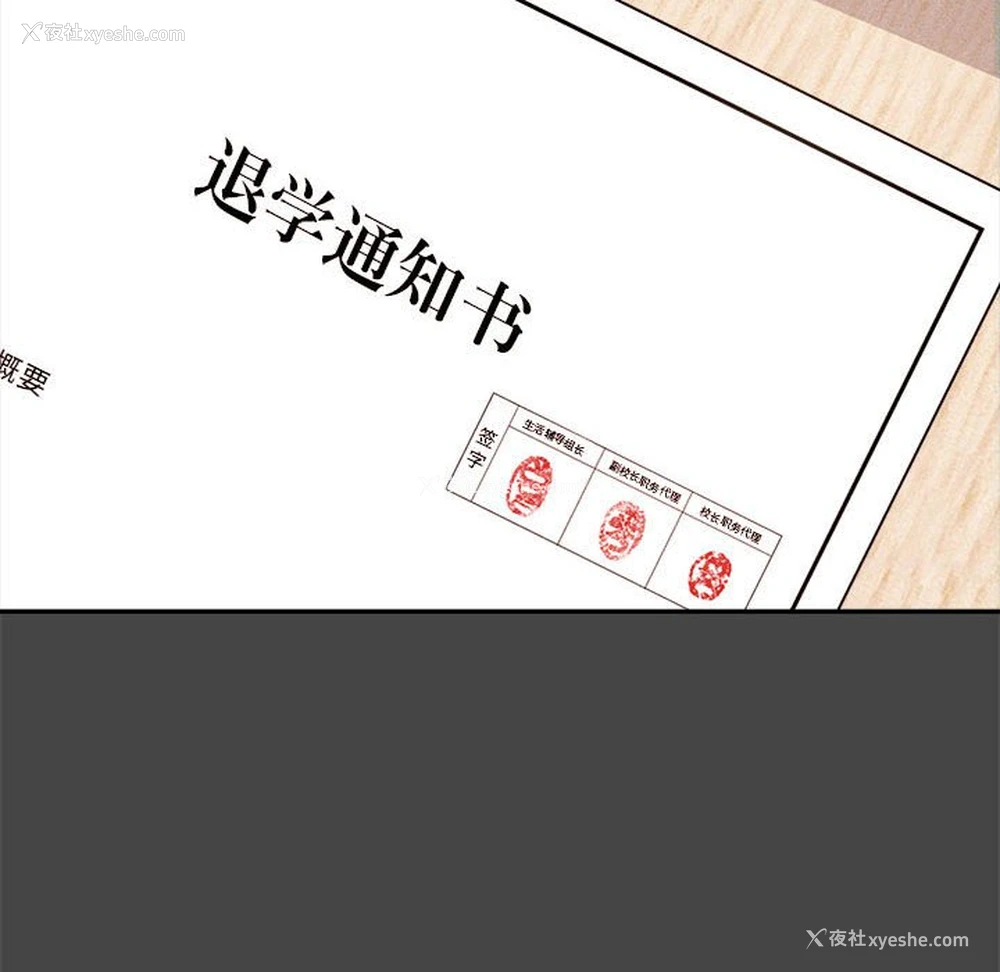34P - 我的专属老师