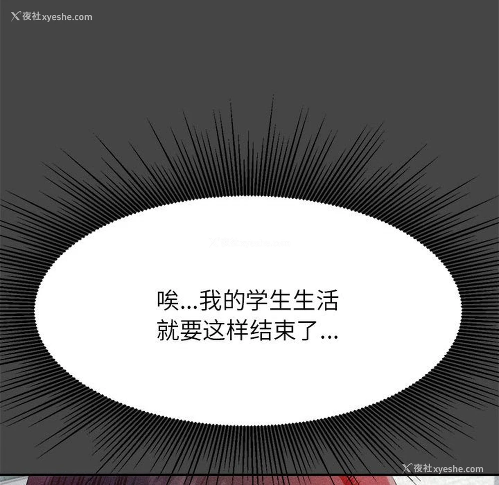 35P - 我的专属老师