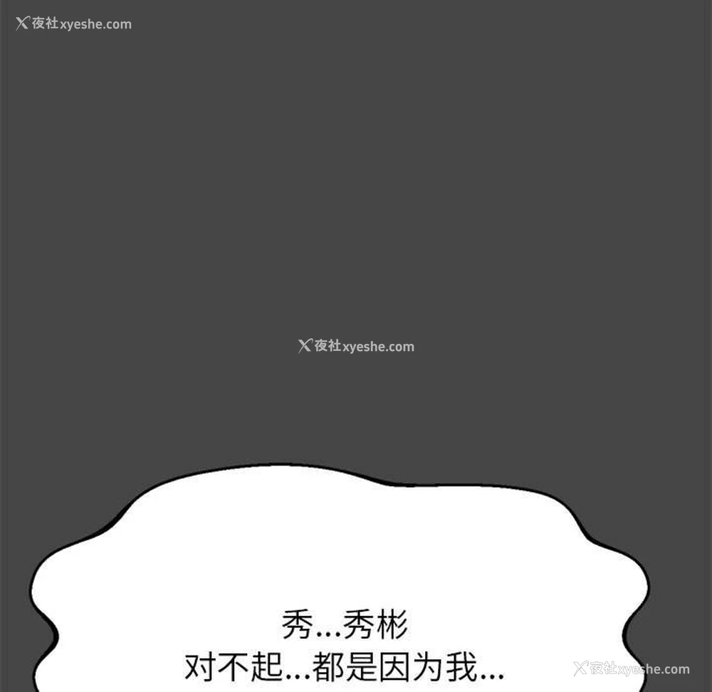 37P - 我的专属老师