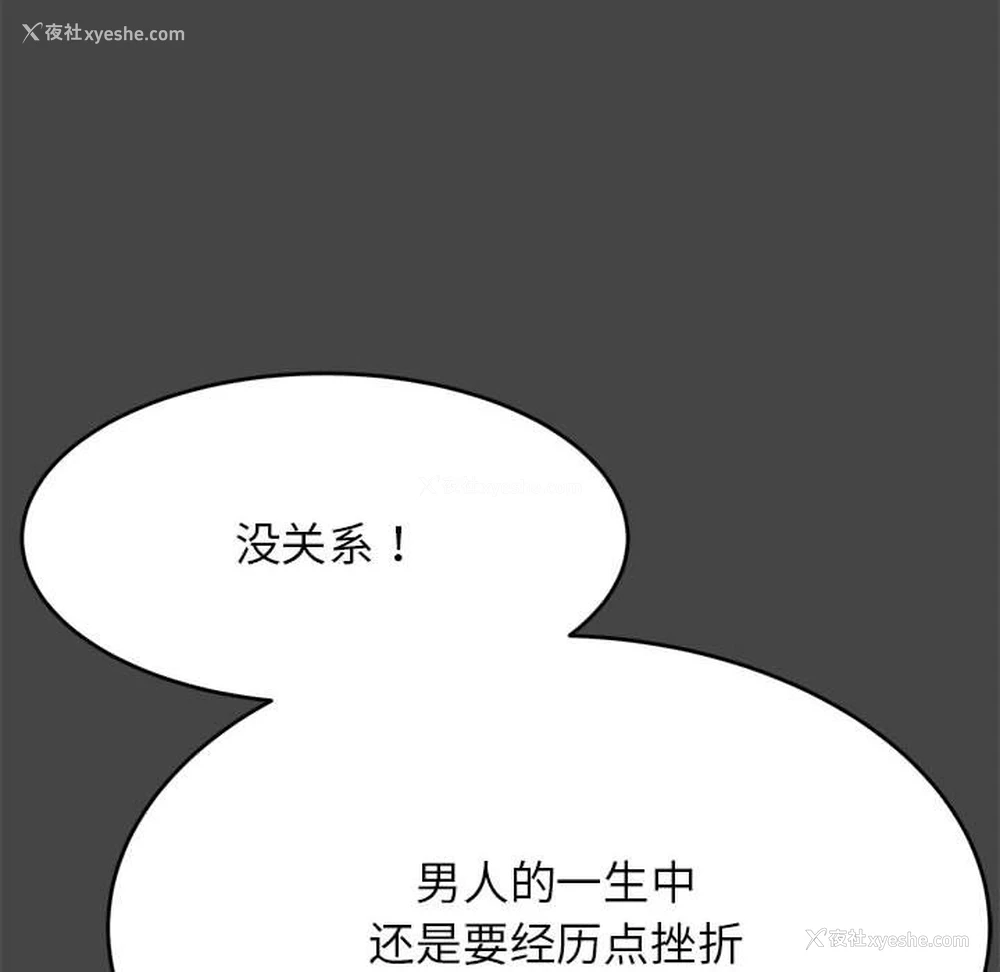 40P - 我的专属老师