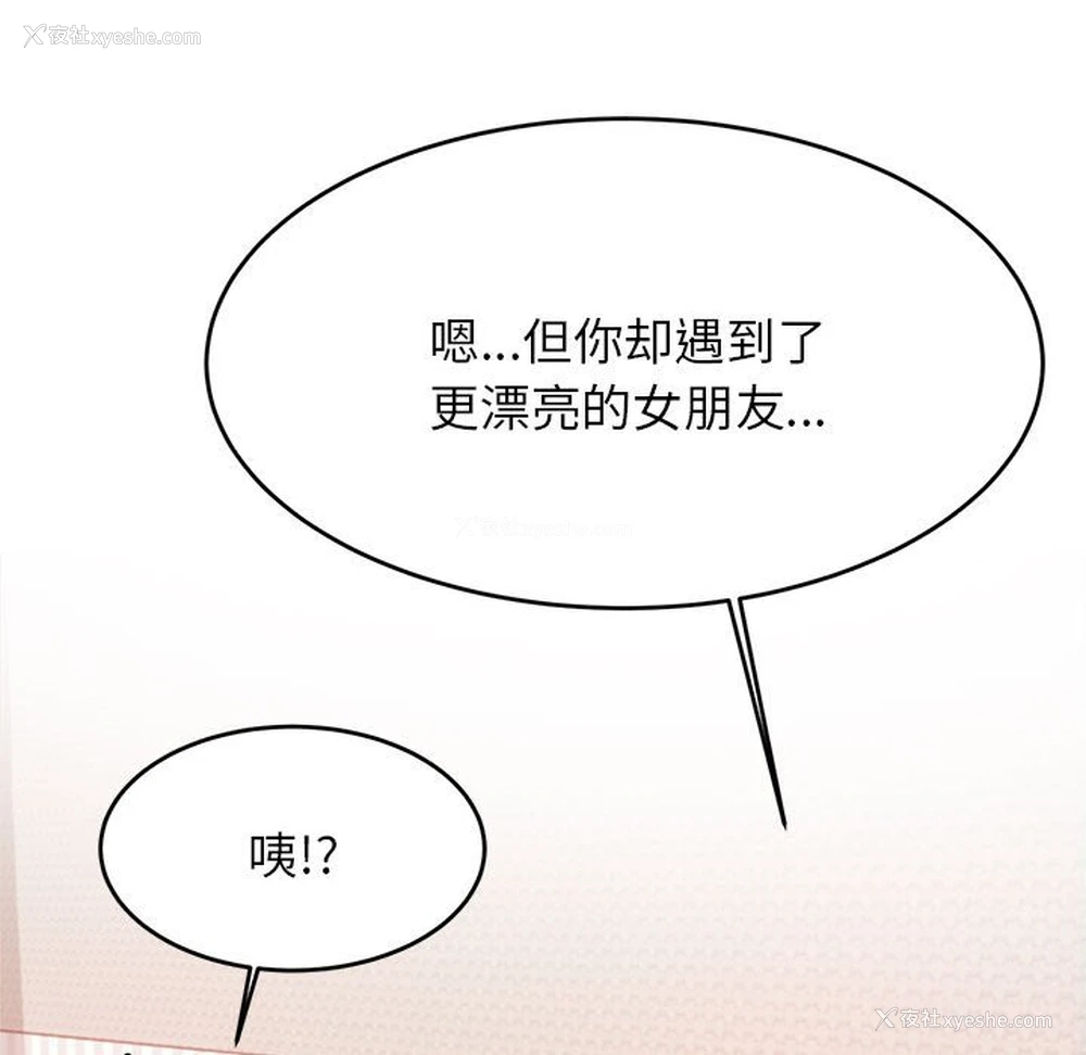 48P - 我的专属老师