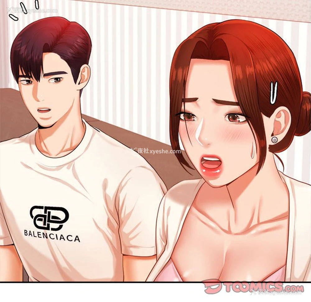 49P - 我的专属老师