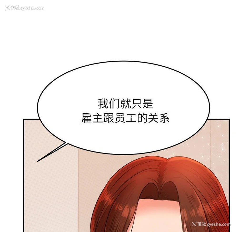 60P - 我的专属老师