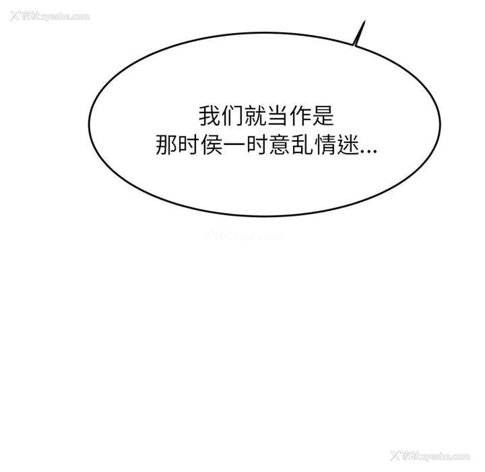 62P - 我的专属老师